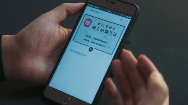 qq更改实名认证身份证号_qq怎么更换身份证实名认证_qq更换实名认证身份证号码
