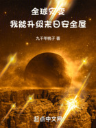 末日情缘插曲_末日情缘结局_末日情缘