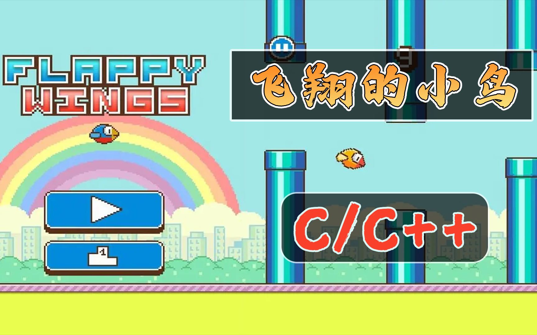 devc++怎么用_devcgraphicsh_用devc++写代码