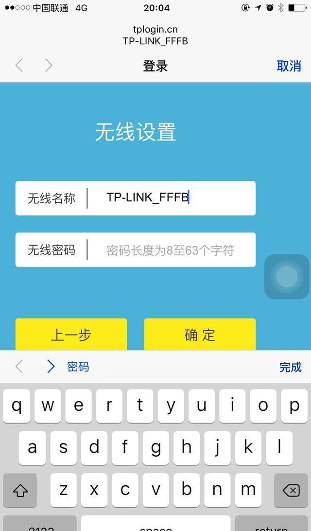 手机wifi显示密码_手机显示网络密码_如何让手机显示wifi密码