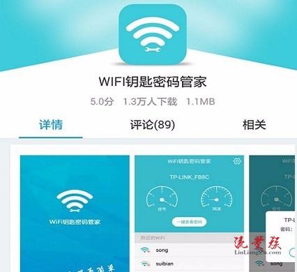 手机wifi显示密码_手机显示网络密码_如何让手机显示wifi密码