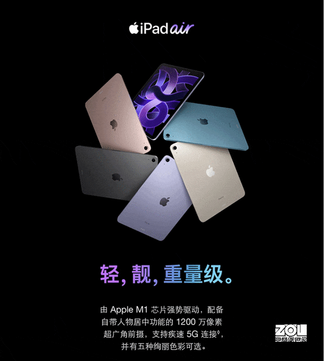 官网以旧换新价格_ipad以旧换新价格表官网2021_以旧换新表