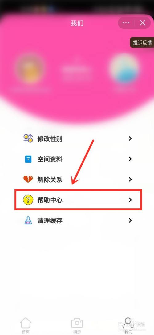 抖音看我的收藏_抖音收藏别人看得到吗_抖音收藏想去在哪里看