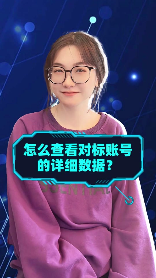 抖音收藏想去在哪里看_抖音收藏别人看得到吗_抖音看我的收藏