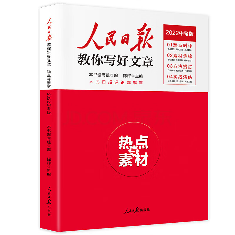 如果用热点连电脑_电脑版热点_电脑热点连不上怎么办