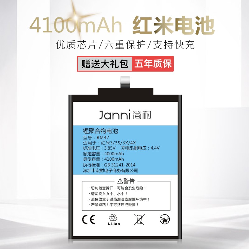 红米note4x参数配置_红米note4x参数配置_红米note4x参数配置