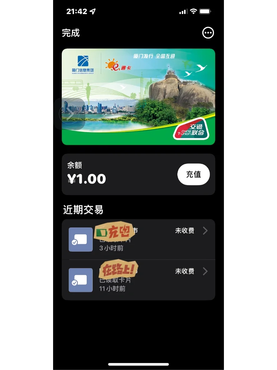 iphone绑定nfc门禁卡_苹果手机怎么绑定nfc门禁卡_iphone绑定门禁卡