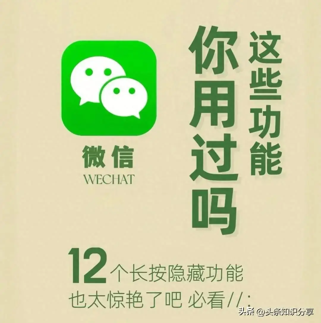 微信提醒功能是干嘛的_微信提醒是干啥的_干嘛微信提醒功能是灰色的呢