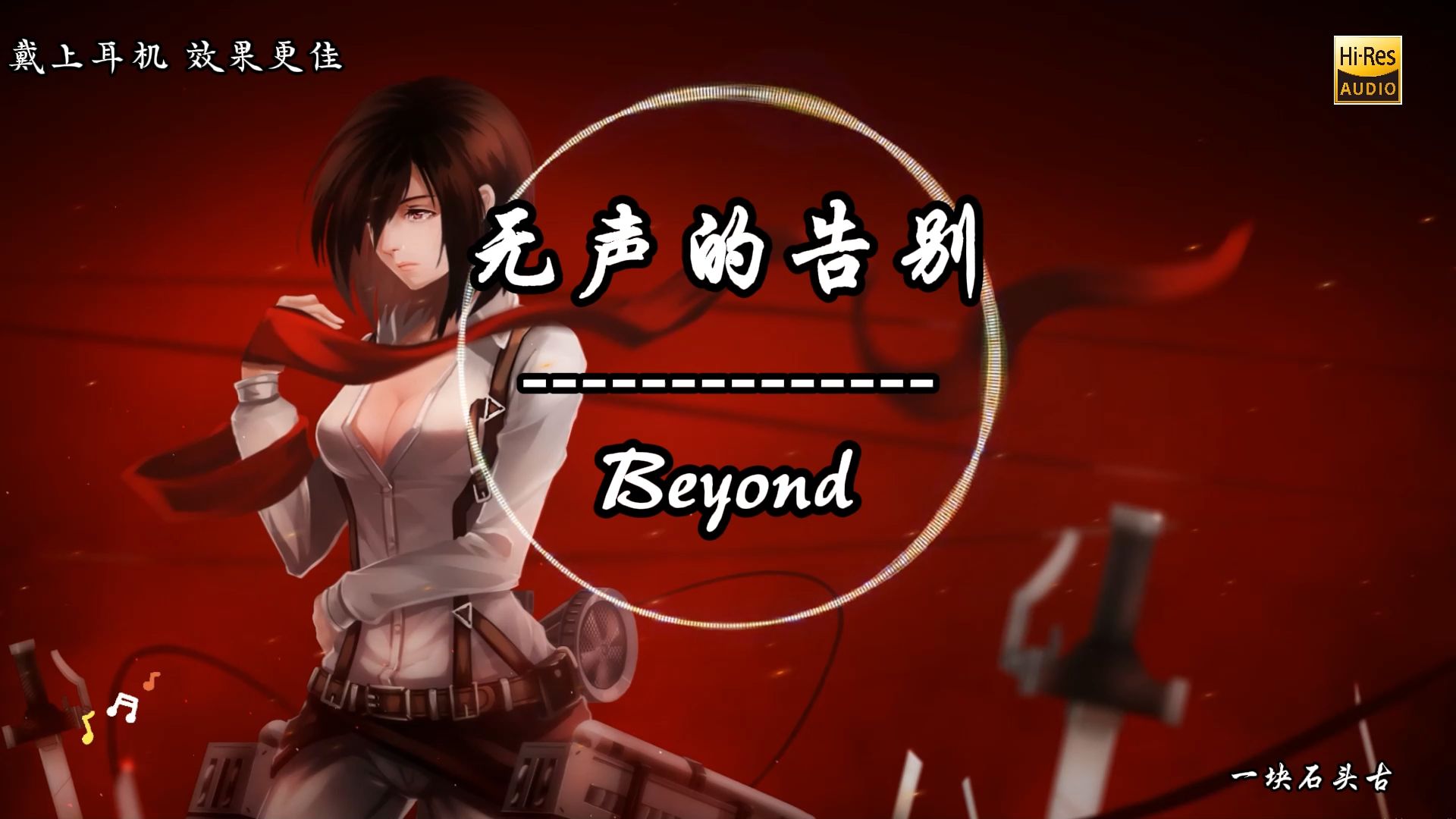 闹钟声音耳机_闹钟在耳机响_怎样使闹钟只在耳机响