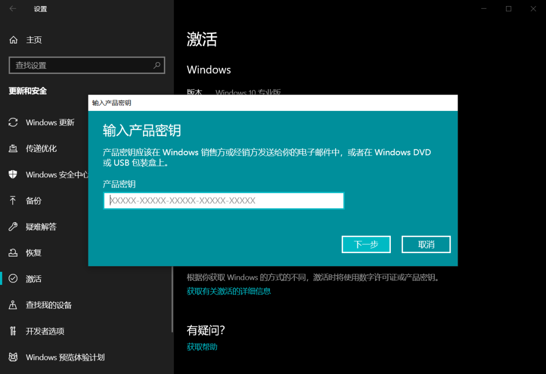 win11密钥_win11专业版密钥_win1021h1专业版密钥