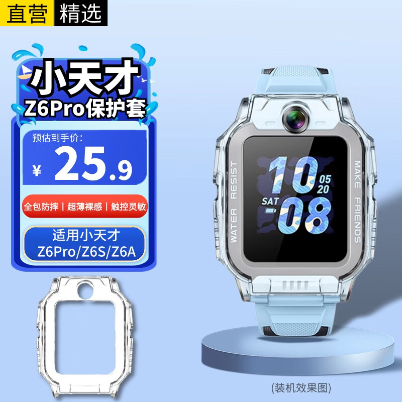 区别词_z6s和z6a的区别_区别对待