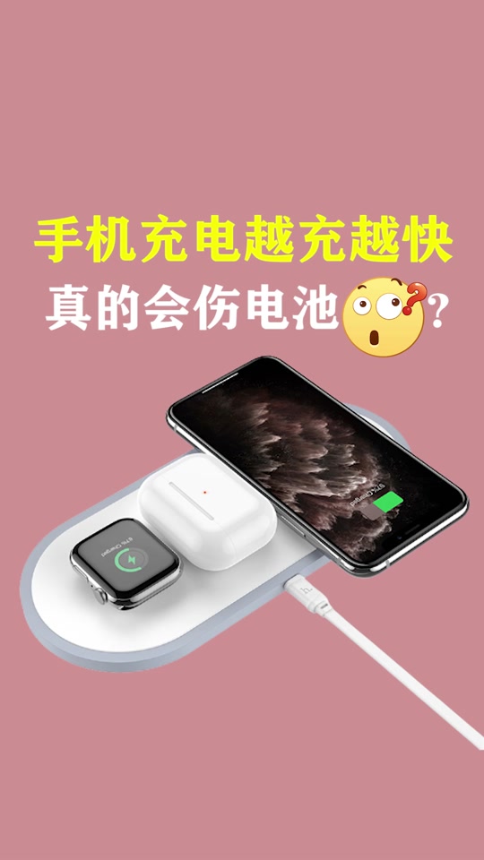 闪充电池手机好用吗_闪充的手机好吗_闪充对手机电池好吗