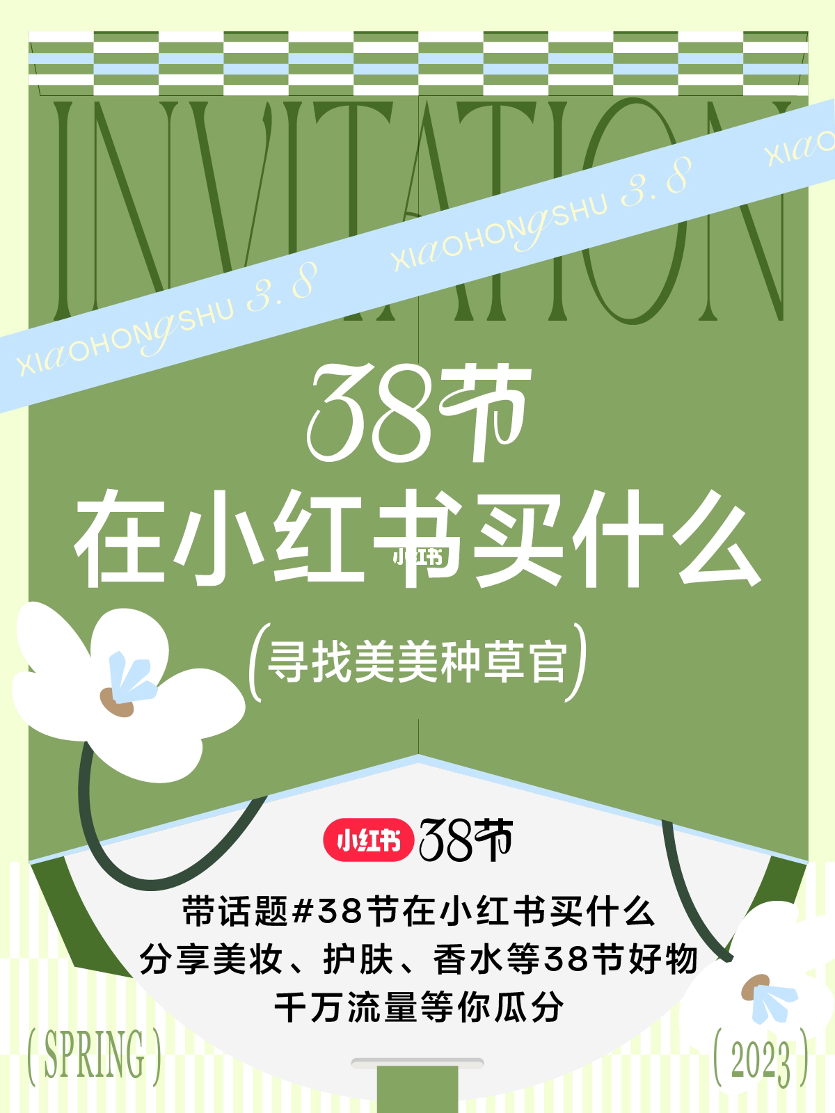 小红书的主要功能是什么_小红书主要功能是什么_小红书功能特点