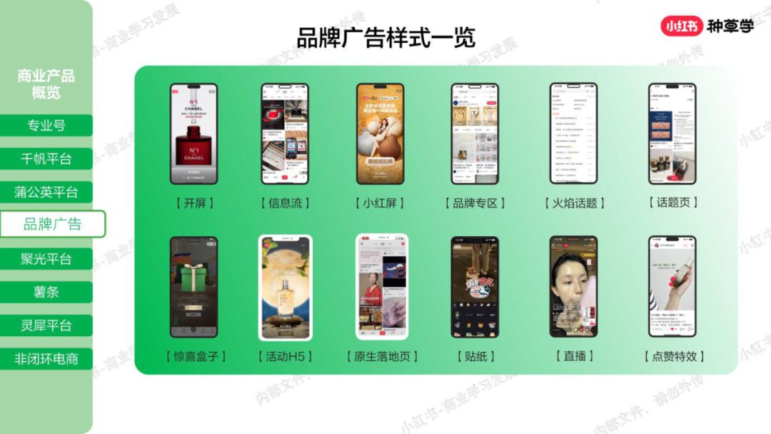 小红书的主要功能是什么_小红书功能特点_小红书主要功能是什么