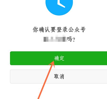 微信二维码恢复原样_微信二维码恢复软件_微信二维码怎么恢复带头像的