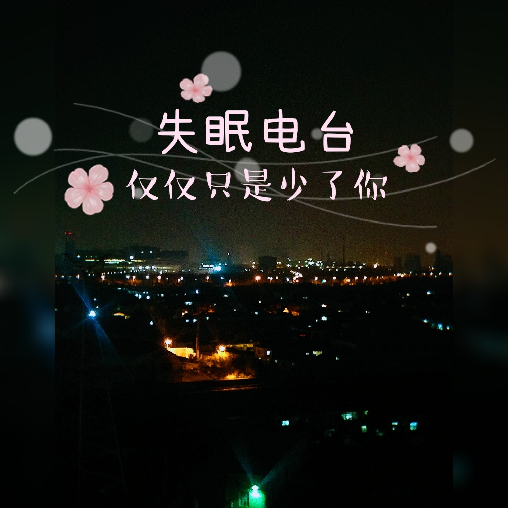 考拉fm电台_考拉fm电台下载_考拉fm电台在线收听