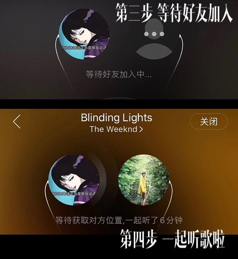 网易云音乐听歌会显示位置吗_网易云听歌会被发现吗_网易云一起听歌会暴露位置吗