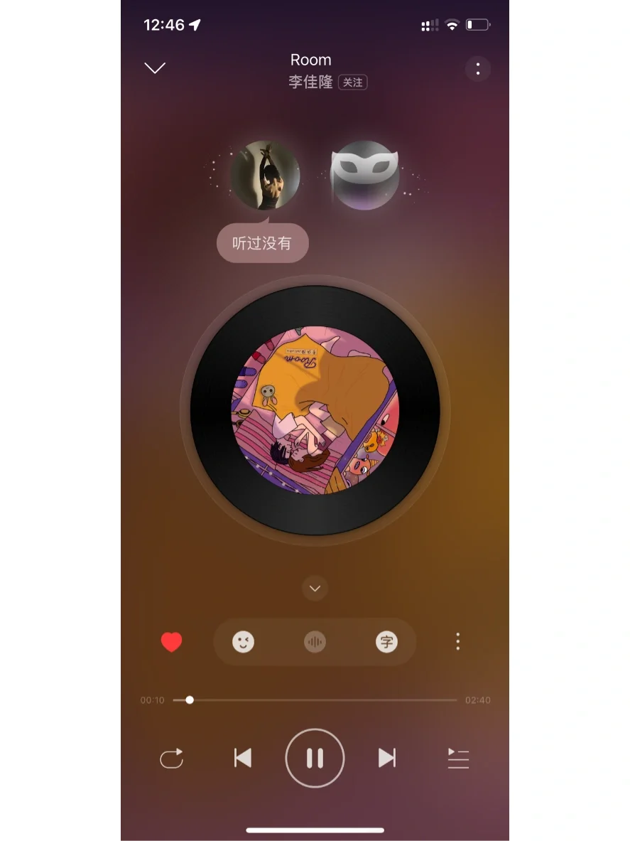 网易云音乐听歌会显示位置吗_网易云一起听歌会暴露位置吗_网易云听歌会被发现吗