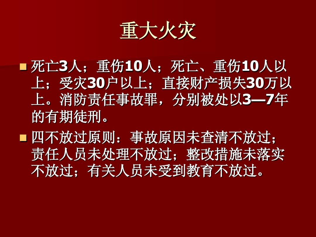 火绒安全有手机版吗_手机版火绒安全软件下载_火绒手机安全卫士
