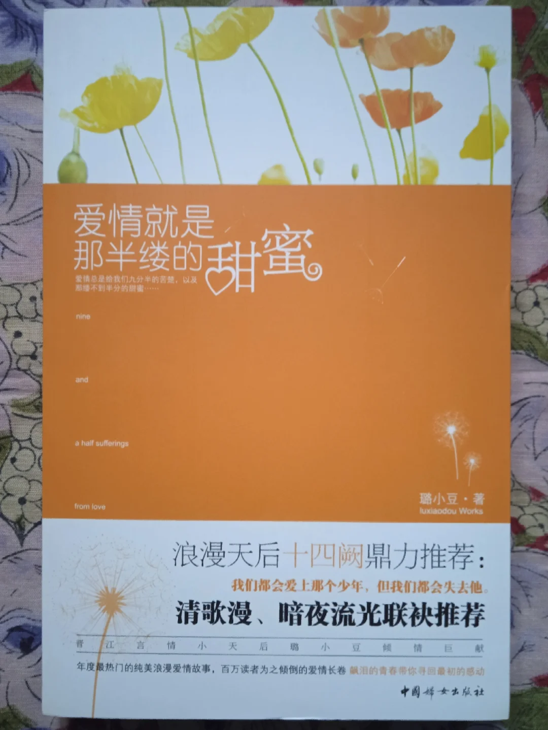 柚月_柚月_柚月