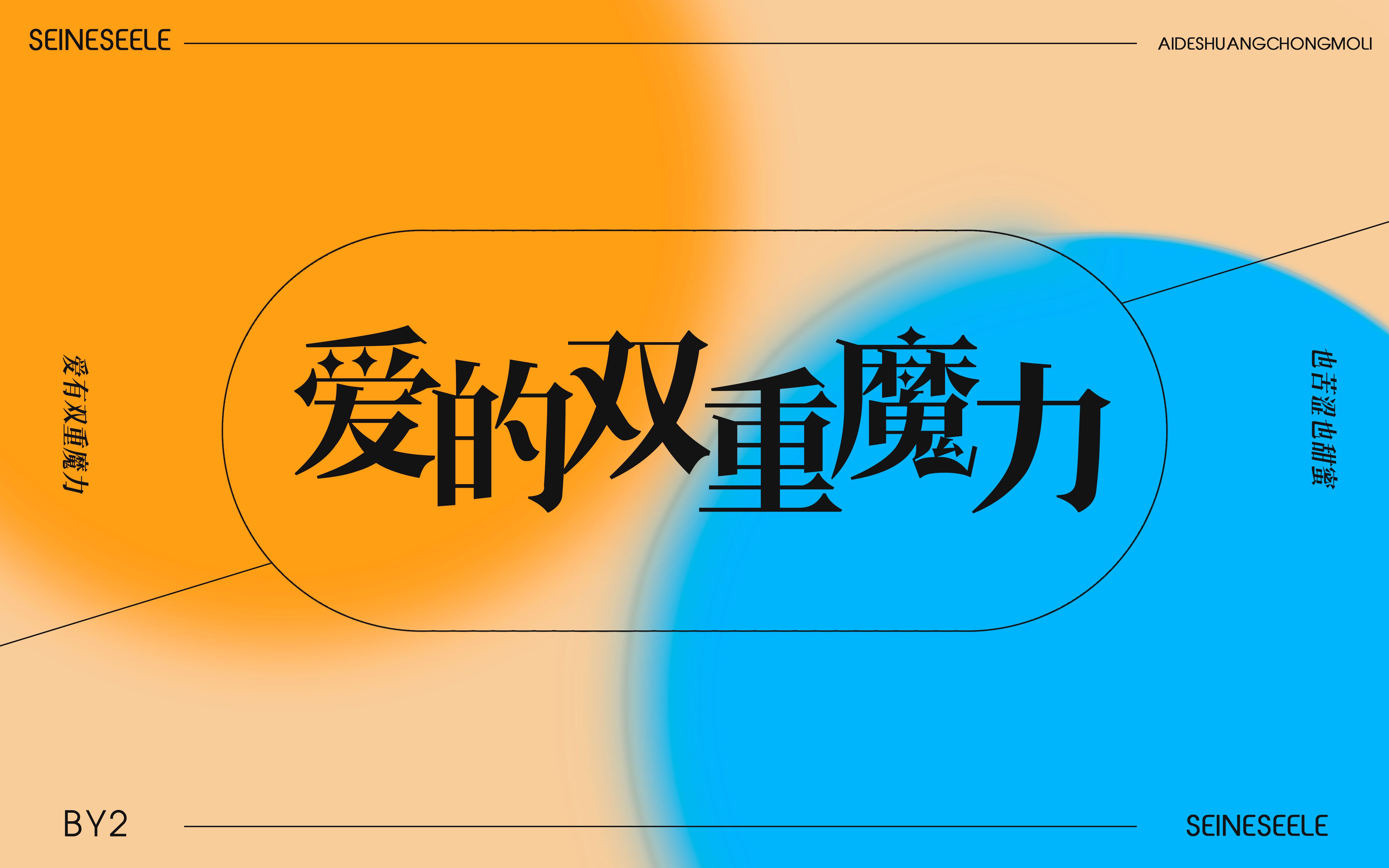柚月_柚月_柚月