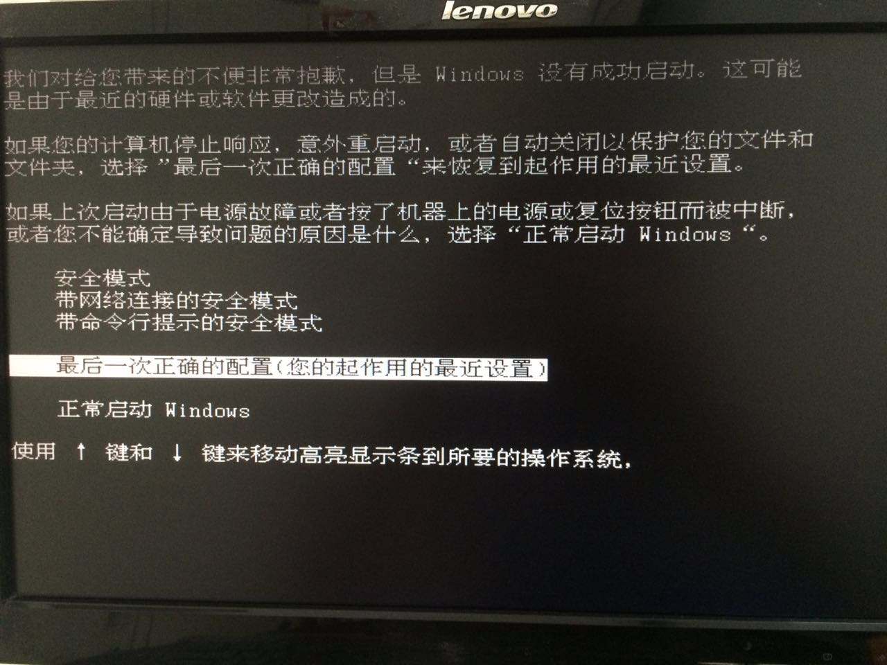 开机滴滴响电脑无法正常启动_开机滴滴响电脑无法启动_电脑开机滴滴滴响无法开机