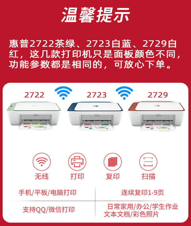 纸质版打印机扫描成电子版_打印扫描电子档_打印机怎么扫描纸质文件成电子版