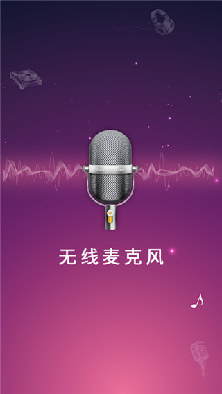 一秒解决苹果手机通话声音小_通话声音太小怎么办苹果手机_iphone通话很小声