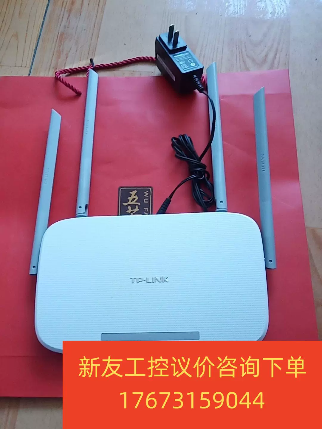 tplink初始密码-TP-Link 路由器初始密码，让人又爱又恨的小东西，你知道吗？