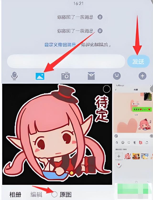 qq为什么没有拒绝好友申请_qq怎么没有拒绝好友申请_qq没有好友申请提示
