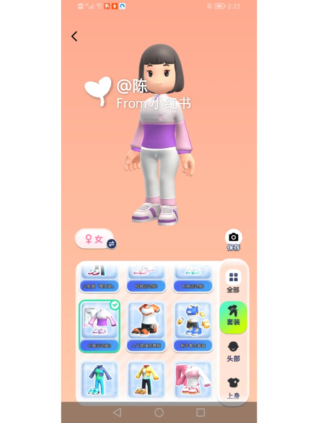 跳绳下载安装_天天跳绳下载app_下载跳绳app