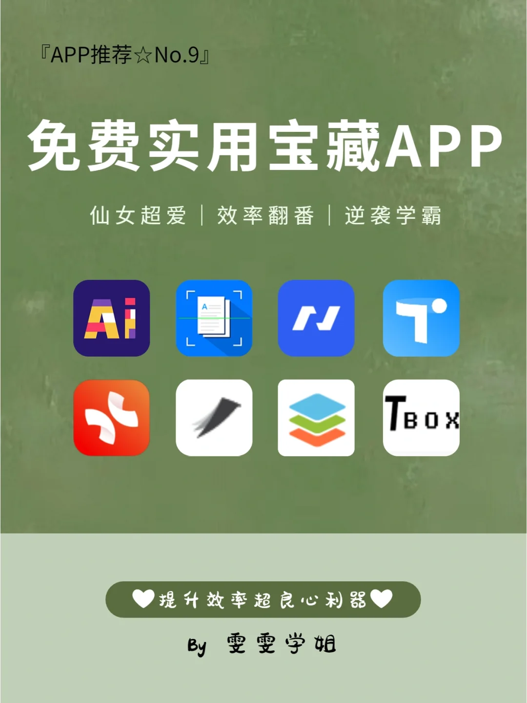 爱思助手下载安装_爱思助手下下载_爱思助手app下载