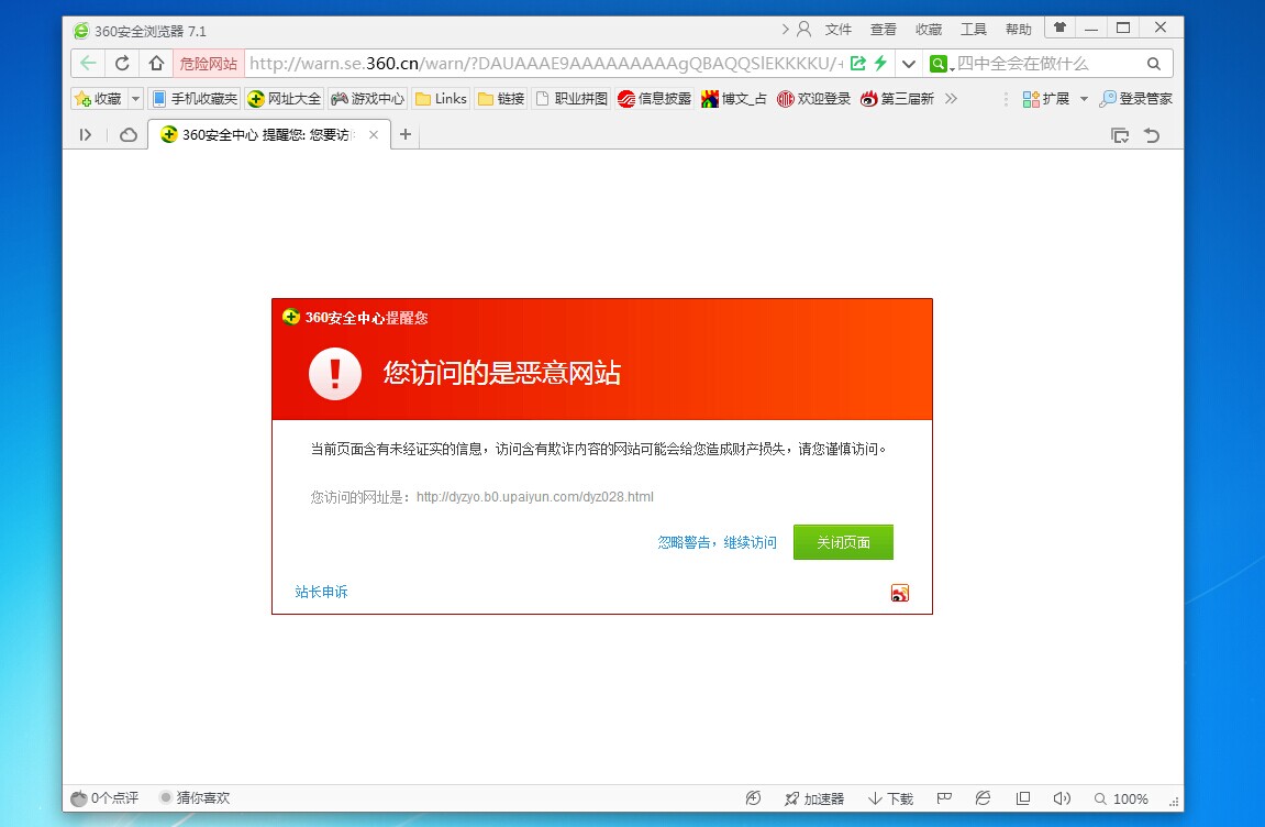 华为浏览器网页无法打开_华为浏览器打不开某些网页_华为浏览网页器打开没反应