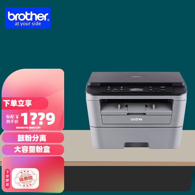 7080打印机怎么清零_打印机清零7380_打印机清零7180