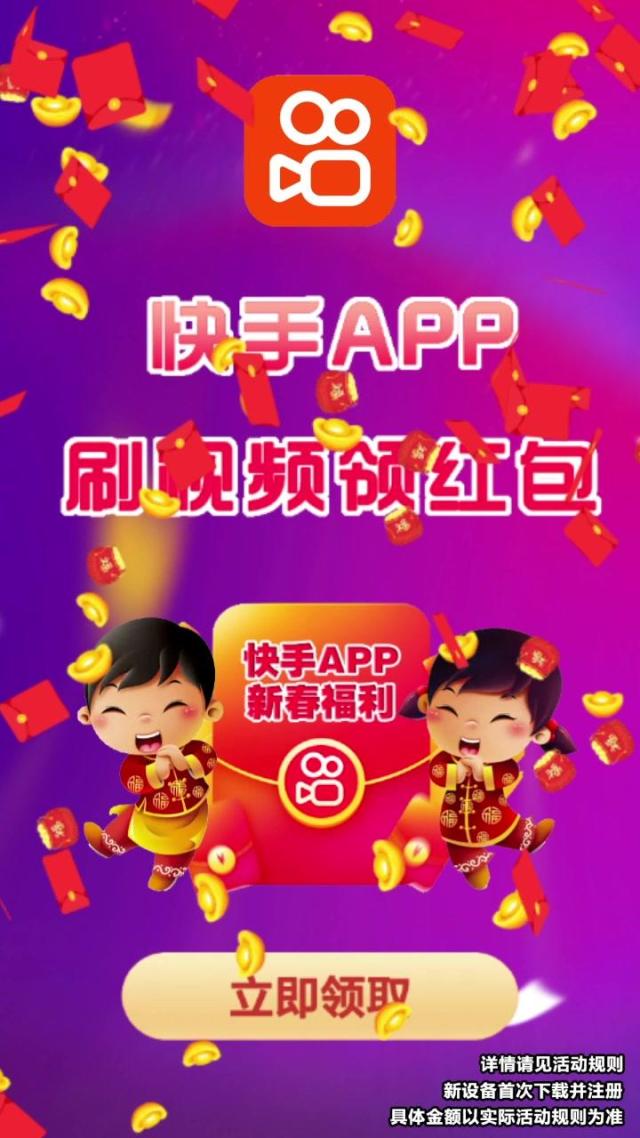 快手粉丝量能赚钱吗_快手粉丝给钱吗_快手多少粉丝可以有收益