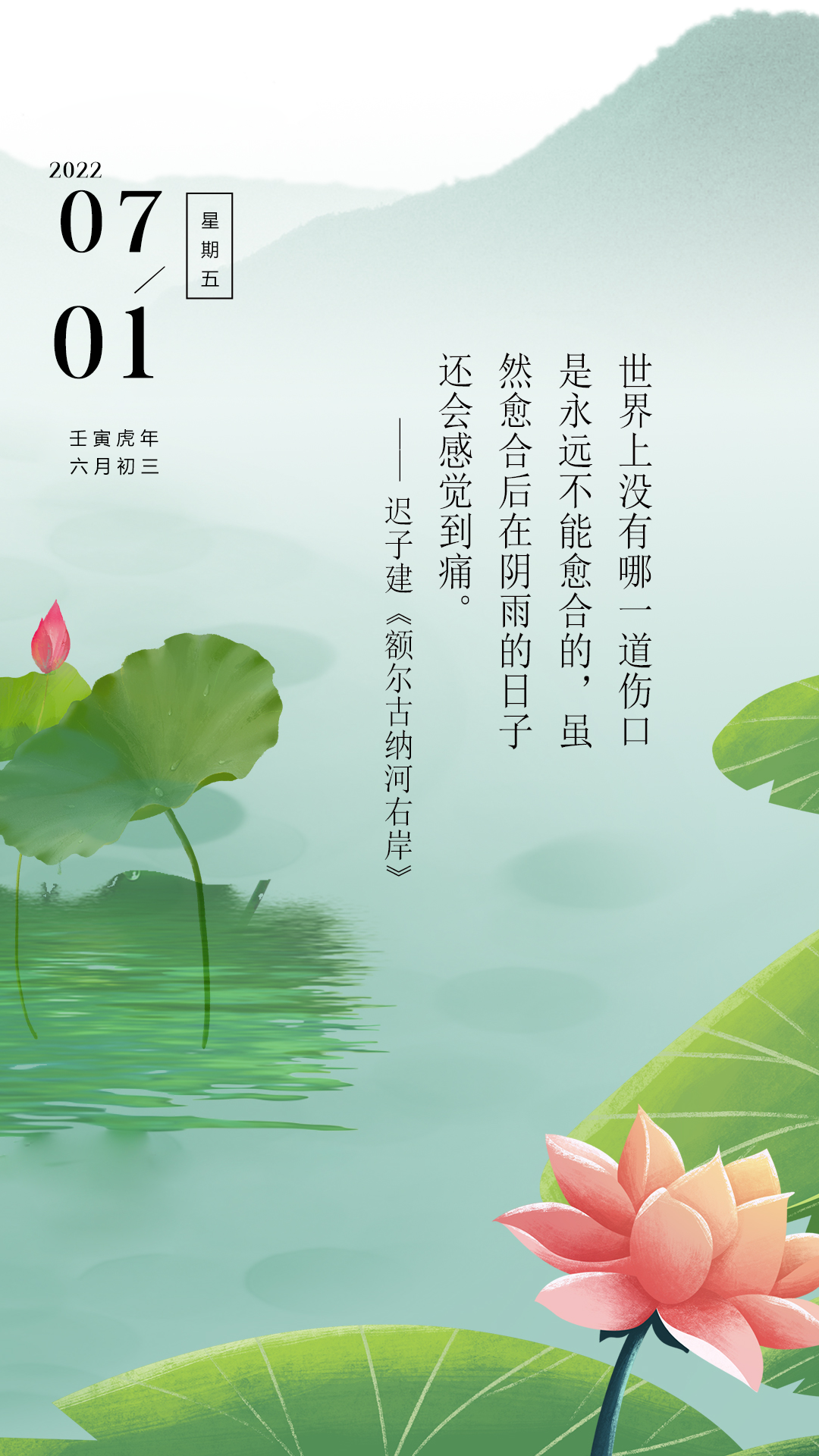 月光变奏曲电视剧免费观看_7月12_月经量少颜色黑褐色是什么原因