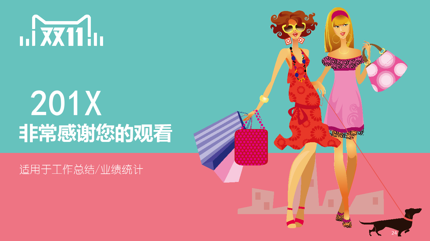 https淘宝官网_淘宝网官网_官网淘宝网下载