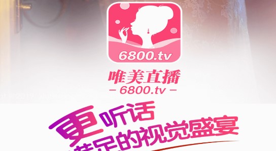 香蕉直播app下载_香蕉直播app下载_香蕉直播app下载