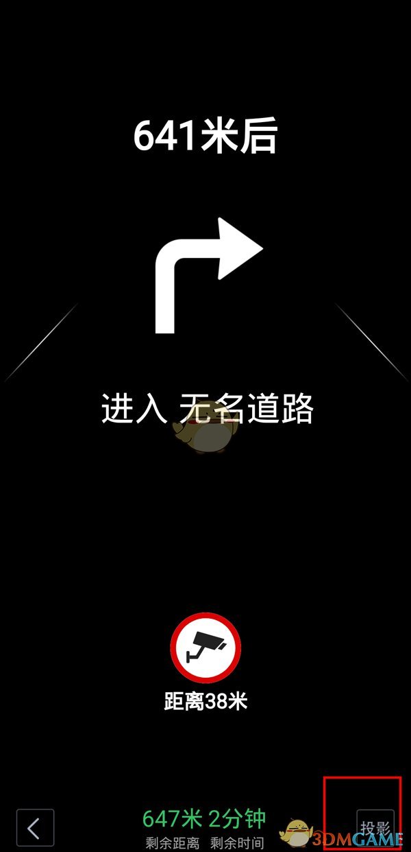 微信无法跳转高德地图怎么办_打开微信高德地图导航就退出_微信无法跳转高德地图
