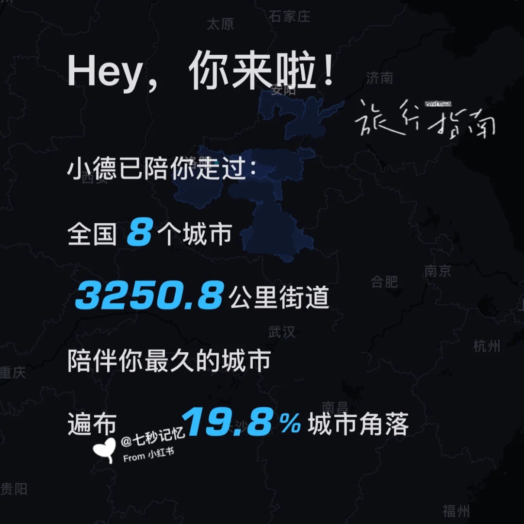微信无法跳转高德地图_打开微信高德地图导航就退出_微信无法跳转高德地图怎么办