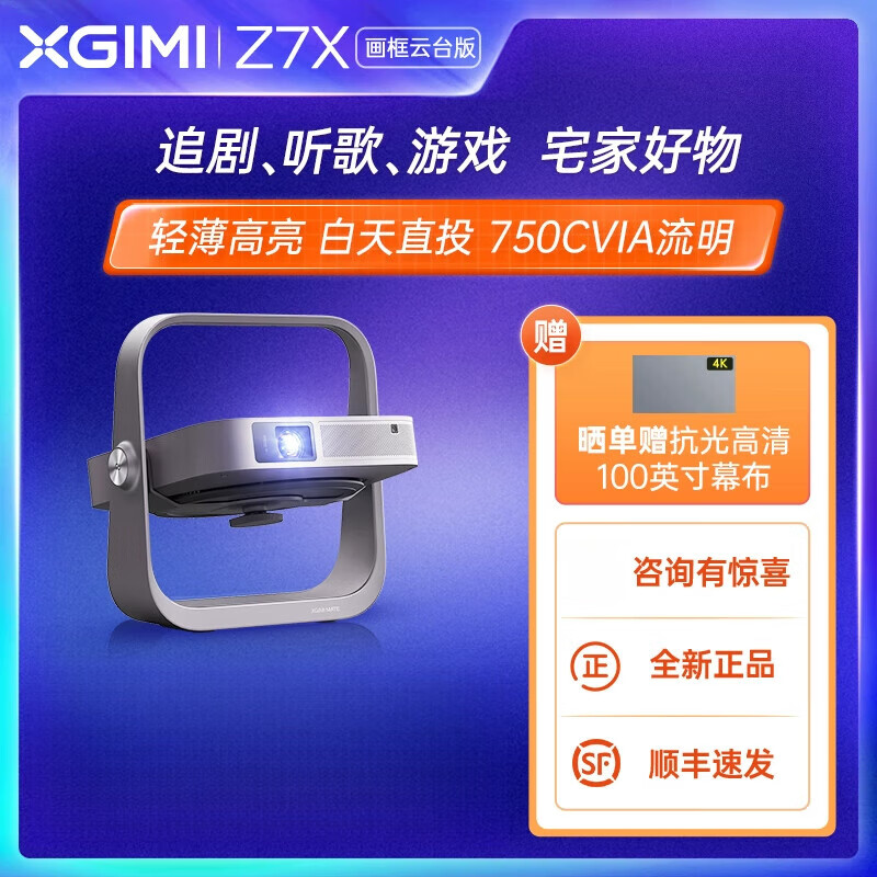 投影仪焦距是什么意思_极米投影仪怎么调焦距_投影仪的焦距