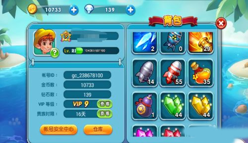 波克app下载_波克官方版下载_波克游戏下载