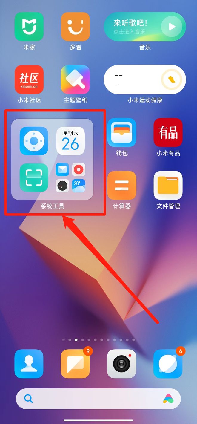华为红外遥控怎么使用_红外遥控华为_红外遥控器华为