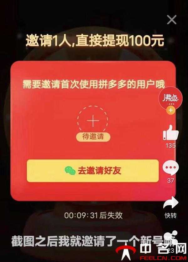 拼多多好友删除后还能恢复吗_拼多多好友怎么删除_拼多多好友删除