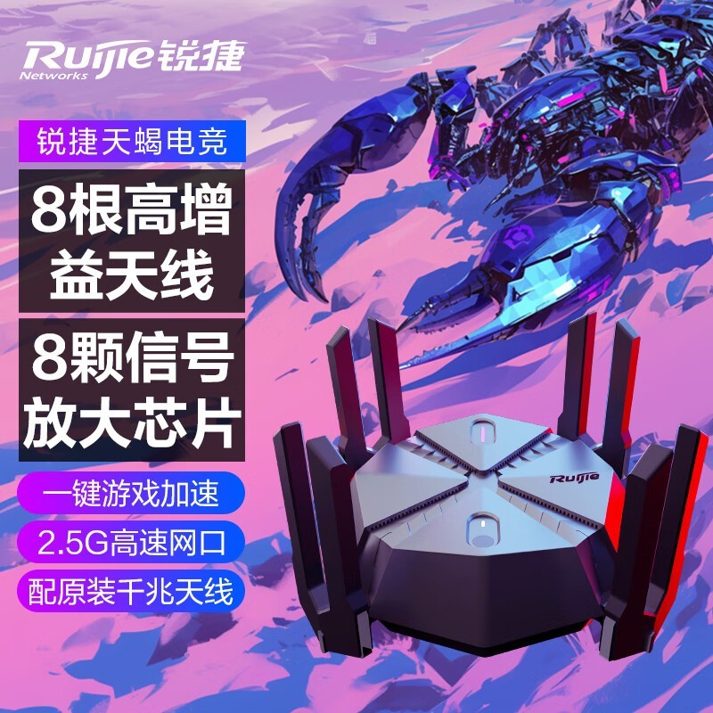 路由器哪个好知乎_好的路由器多少钱一个_路由器好不好有什么区别