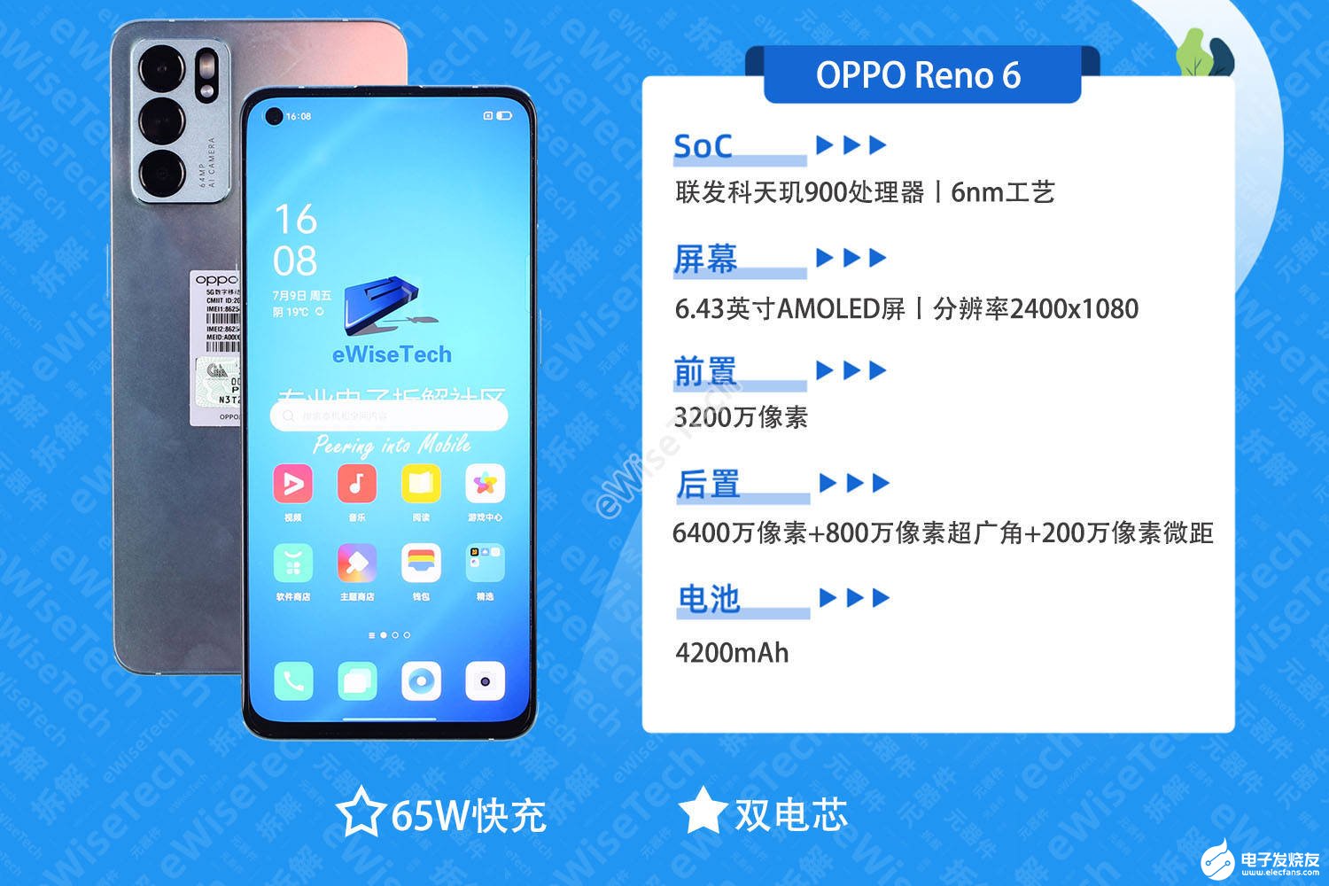 电池容量怎么看_opporeno6电池容量_电池容量能养回来吗