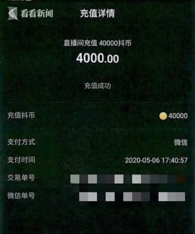 抖音免费得抖币_抖音抖币免费领取_哪里可以免费领取抖币