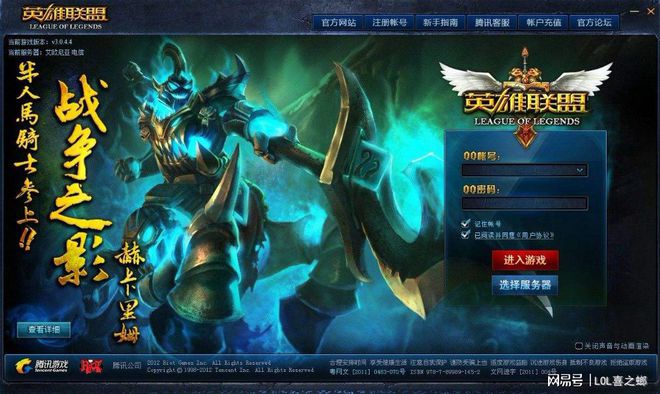 改名LOL_lol改名_lol改名卡半价