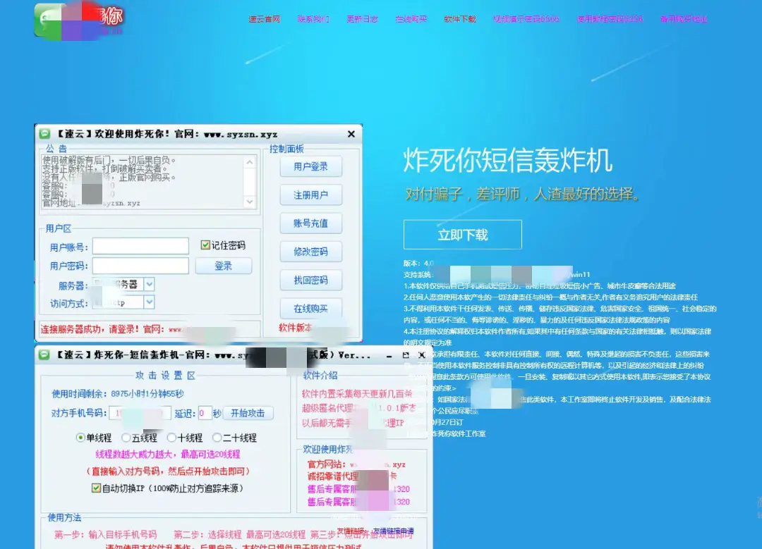 压缩下载软件怎么安装_压缩下载软件安全吗_压缩软件下载