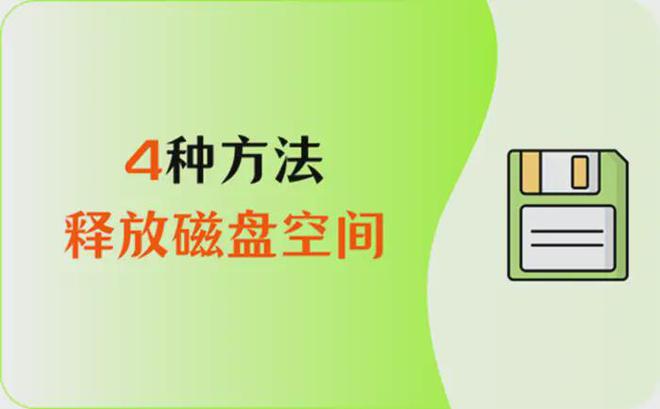 磁盘虚拟内存怎么关闭_磁盘虚拟内存有什么用_虚拟磁盘